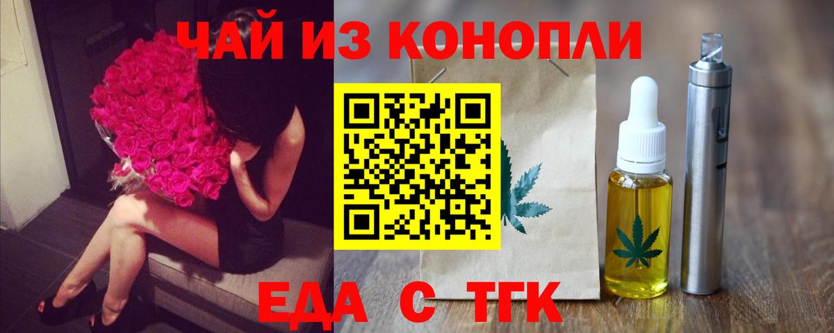 Мурино  Canna-Cookies марихуана  Вход с VPN 