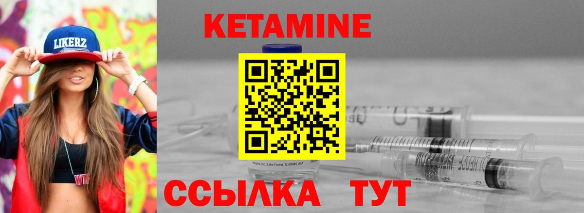 Мурино  КЕТАМИН ketamine  это клад  Вход с VPN 