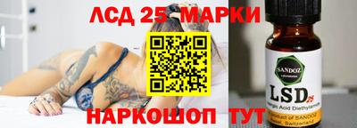 мдма Белореченск
