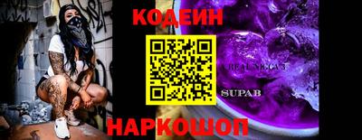 прущий лед Белорецк