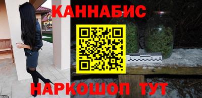 прущий лед Белорецк
