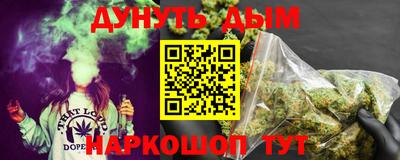 кокаин VHQ Бердск