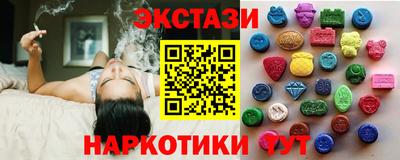 прущий лед Белорецк