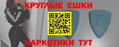 прущий лед Белорецк