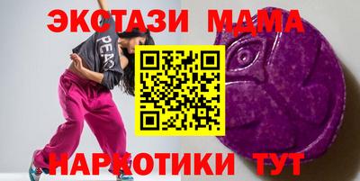 мдма Белореченск