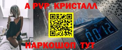 мдма Белореченск