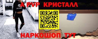 первитин Аша