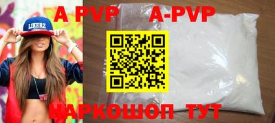 прущий лед Белорецк