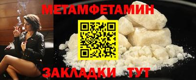 мдма Белореченск