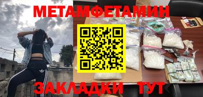 скорость Баксан