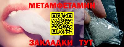 первитин Аша