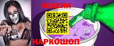 кокаин VHQ Бердск