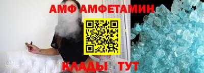 прущий лед Белорецк