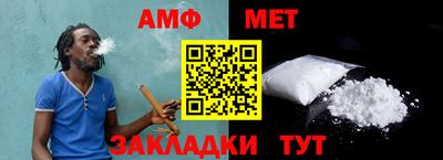 скорость Баксан