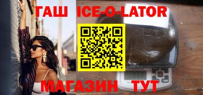прущий лед Белорецк