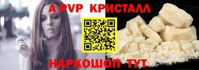 кокаин VHQ Бердск