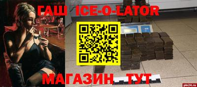 героин Ачхой-Мартан