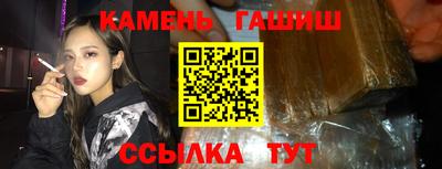 кокаин VHQ Бердск