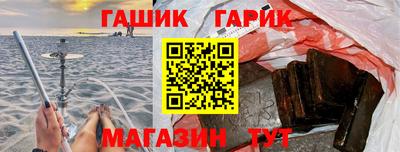 кокаин VHQ Бердск