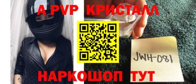 первитин Аша