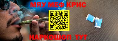 кокаин VHQ Бердск