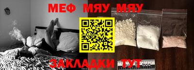 прущий лед Белорецк