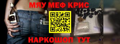 кокаин VHQ Бердск