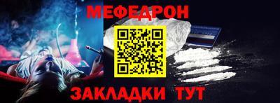 героин Ачхой-Мартан