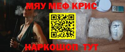 мдма Белореченск