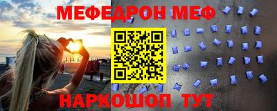 мдма Белореченск