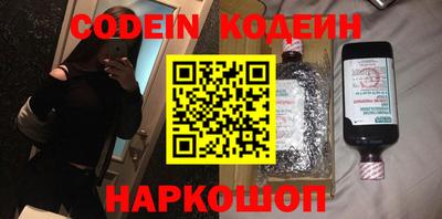 прущий лед Белорецк
