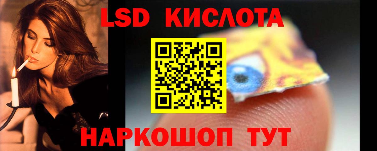 LSD-25 экстази кислота Мурино