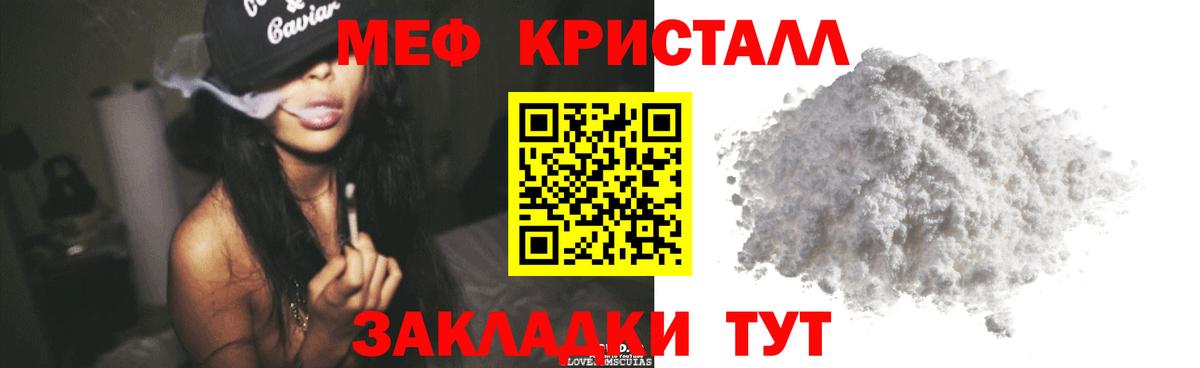 МЕФ мука Мурино